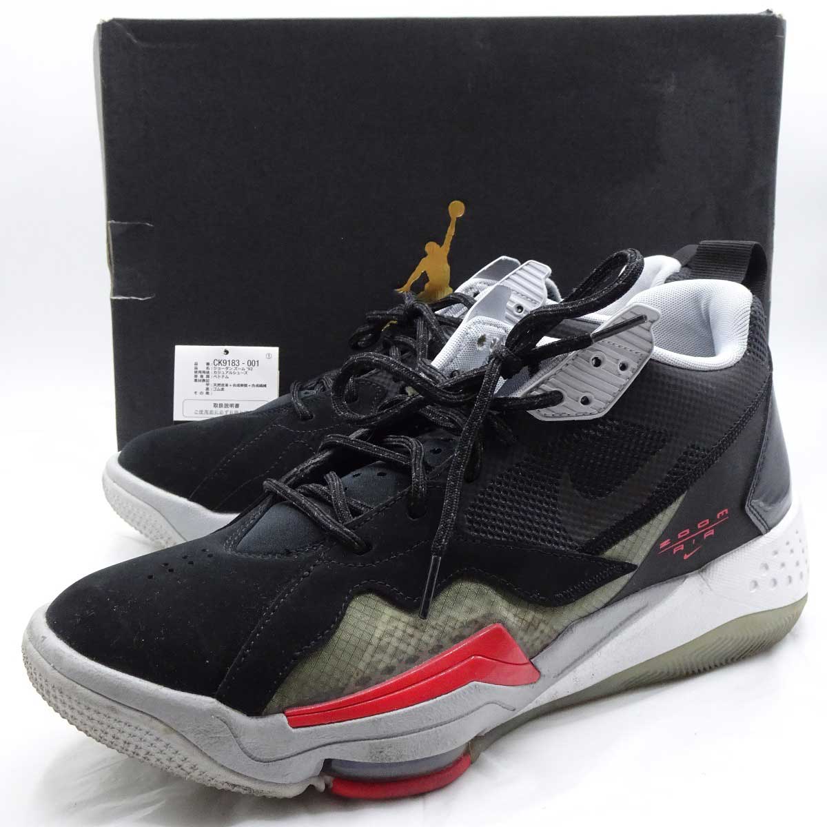 【中古】ナイキ ジョーダン ズーム 92 JORDAN ZOOM 28.5cm ブラック レッド CK9183-001 NIKE バスケットシューズ スニーカー