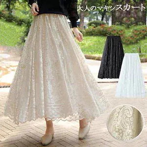 春夏 レディース 新入荷 ファッション レース プリーツロングスカート