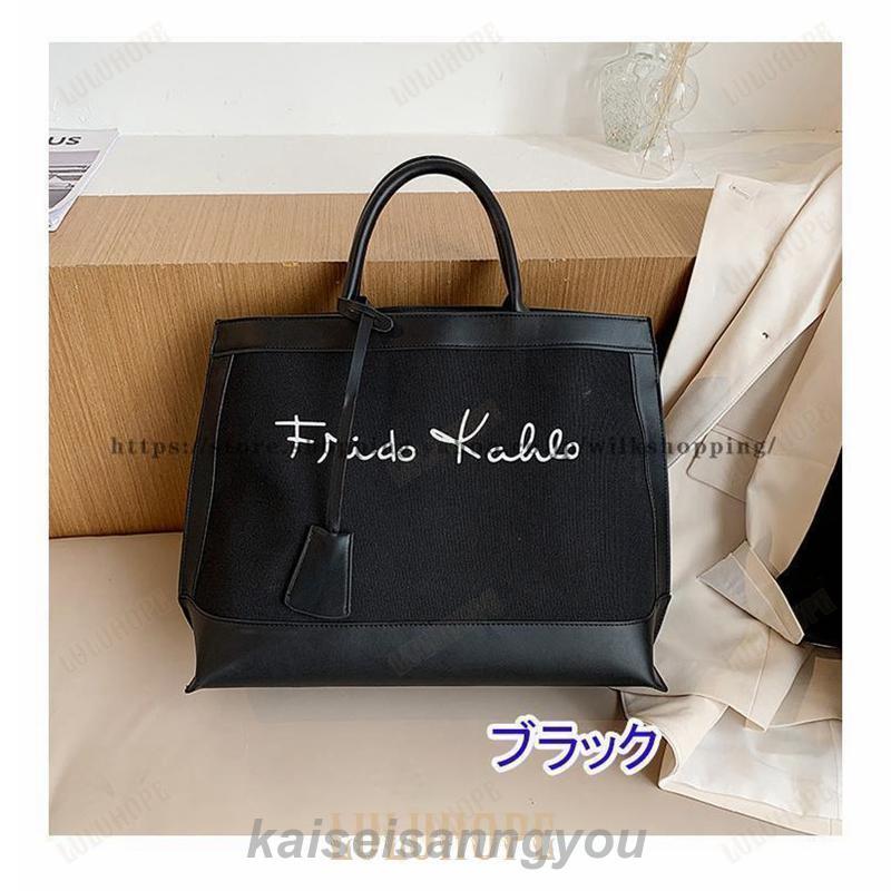 トートバッグ レディース ショルダーバッグ かばん 大きめ 肩掛け 手持ち バッグ 韓国風 大容量 鞄 通勤 通学 合皮 お洒落 30代 40代 50代