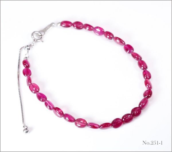 天然 ルビー ブレスレット スライドボール 調節可能 No.251-1 刻印有 5,916円