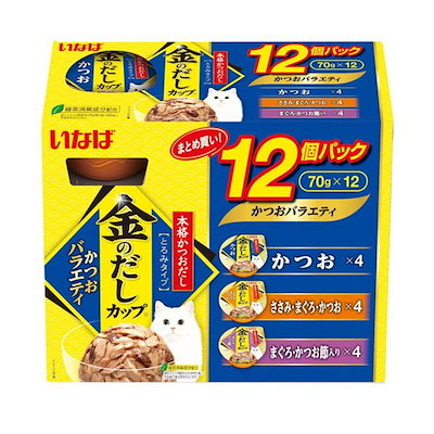 他サイト： 金のだしカップ かつおバラエティ 70g12個パックの商品画像