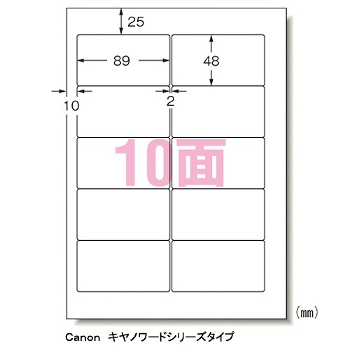 売れ筋がひ！ (まとめ) エーワンパソコンプリンタ＆ワープロラベル