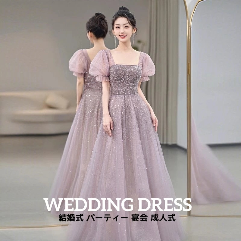 初回限定高級感 エレガント 上品 きれいめ ウェディングドレス 花嫁ドレス 結婚式 ロングドレス 着痩せ 礼服 司会 イブニングドレス 司会 上品 きれいめ フランス風 着痩せ 音楽会 お呼ばれ 忘年