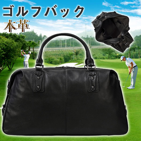 ゴルフ バッグ ボストンバッグ 本革 ゴルフ用品 メンズ レディース グレー ブルー 軽量 撥水 2WAY ナイロン 大容量 旅行 防水 修学旅行