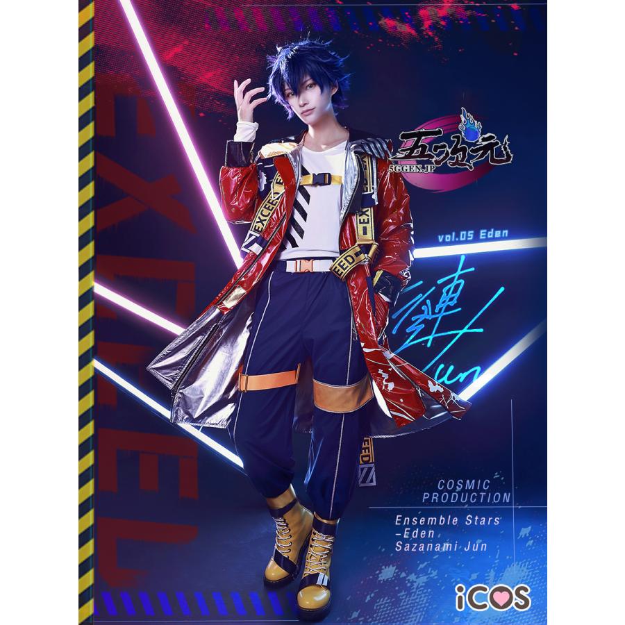 あんさんぶるスターズ!　Eden　ソリッドステージ EXCEED 漣ジュン 七種茨 乱凪砂 巴日和　あんスタ　コスプレ 衣装