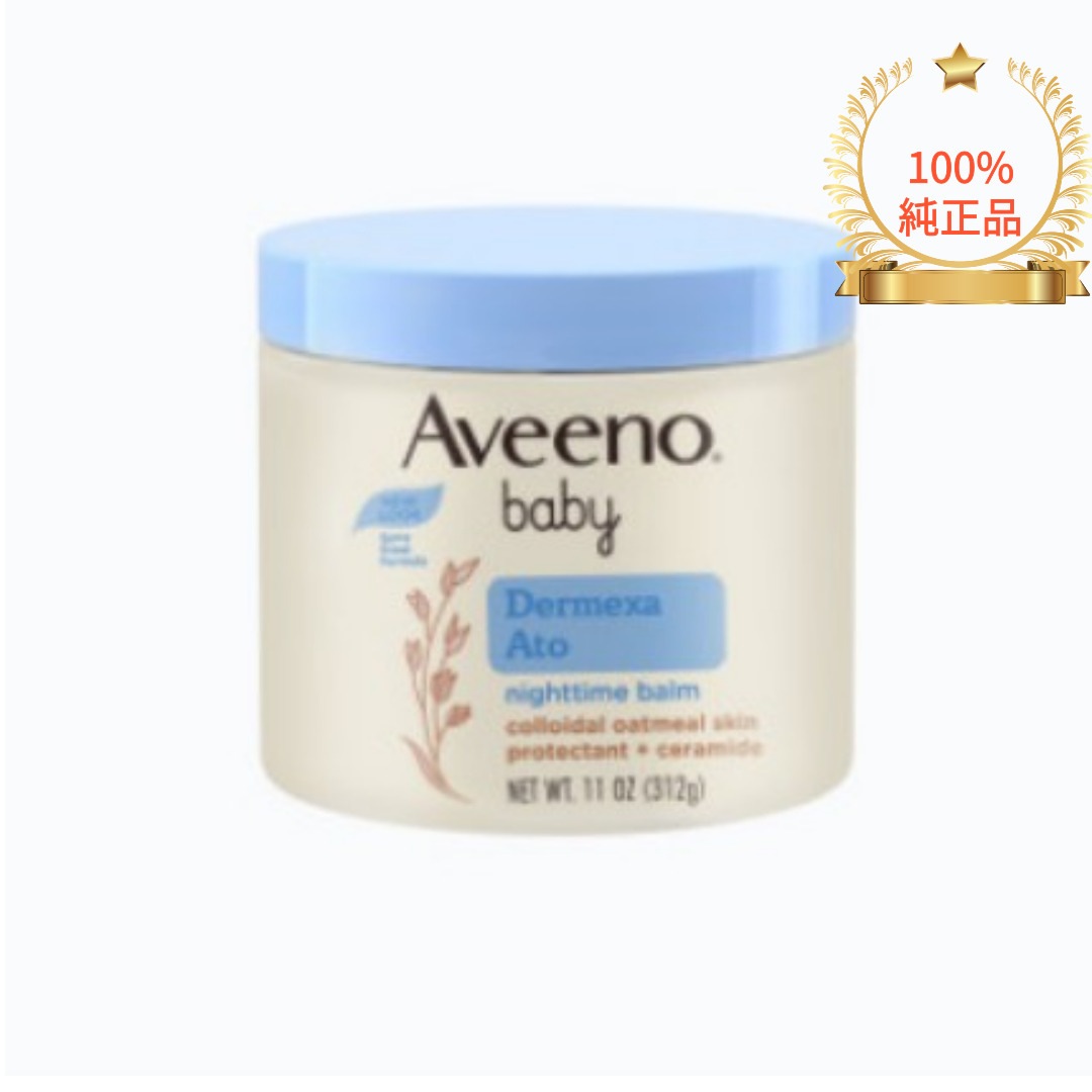 ベビー ザ·メクサアト ボディクリーム/ローション/スキンケア/乾燥肌ケア/韓国公式正規品/312gx1個