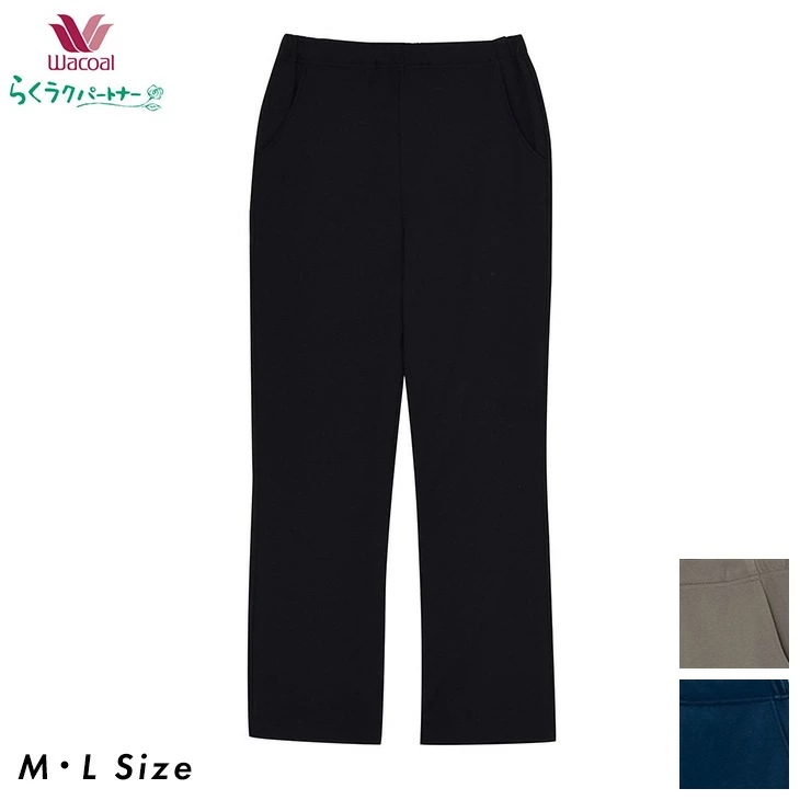 ワコール wacoal らくらくパートナー カルソン ストレートタイプ MLサイズ 体型をカバー DRL220 日本製 6,772円
