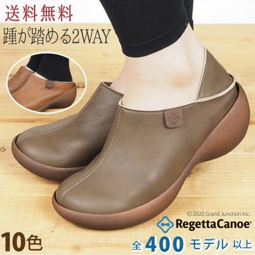2way 厚底 靴 サボ 踵 踏める スリッポン lvw336 CJAW4202 CJAW4205