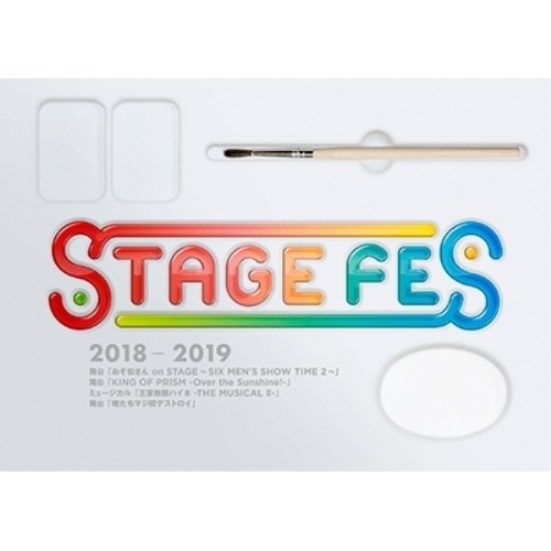 STAGE FES 2018 (DVD) EYBA-12416