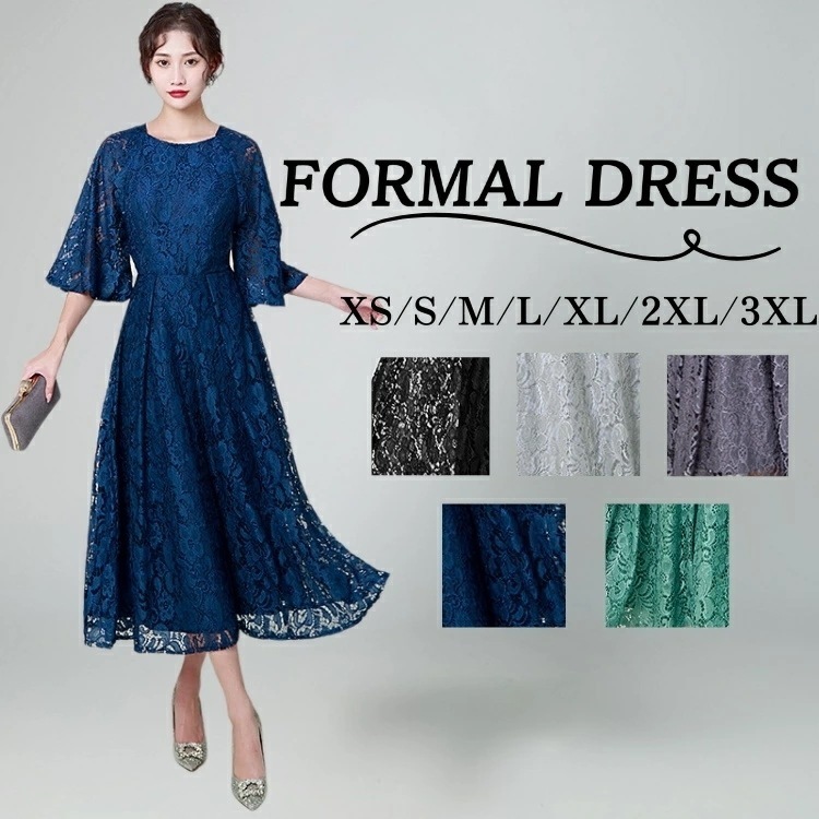 【最安値挑戦】 ドレス 結婚式 お呼ばれ パーティードレス ワンピース 二の腕カバー 謝恩会 同窓会 ドレス レース 総レース 袖あり 七分袖 母親 ママ 親族 フォーマルドレス ミモレ丈 大きいサ