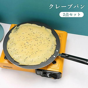 新品登場 クレープ ピザ 卵料理などに フラットなクレープパン 30cm クレープパン 30cm クレープ トンボ付き IHI対応 ハンディクレープメーカー アルミ合金 テフロン加工 クレープ焼き器