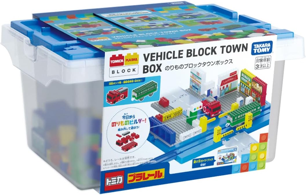 タカラトミー(TAKARA TOMY) トミカプラレールブロック のりものブロックタウンボックス おもちゃ 3歳以上 【日本おもちゃ大賞2025 エデュケーショナル部門 大賞】