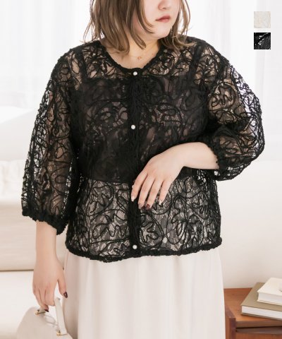大きいサイズ レディース LL 3L 4L XL XXL XXXL コード刺繍レースカーディガン 4,943円