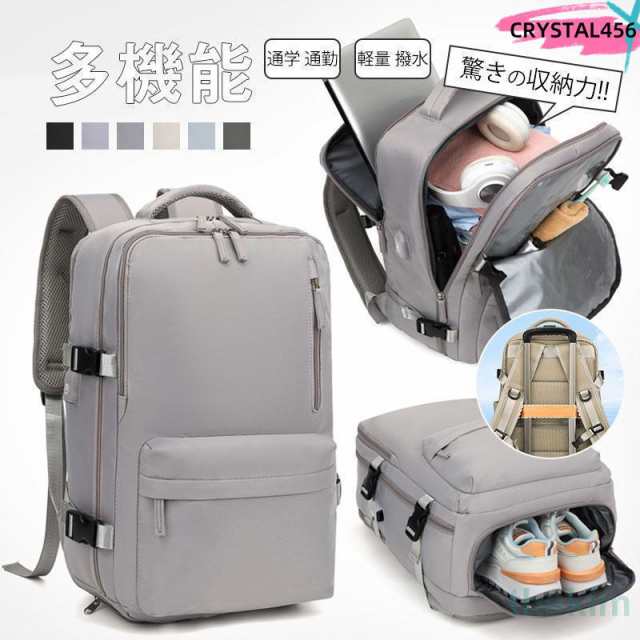 リュック リュックサック バックパック レディース メンズ ナイロン 大容量 軽量 機内持ち込み USB 充電口 靴収納 通学 通勤 旅行 おしゃれ