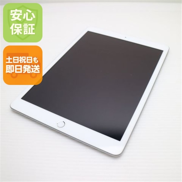 超美品 SIMフリー iPad 第8世代 Wi-Fi+128GB シルバー 182