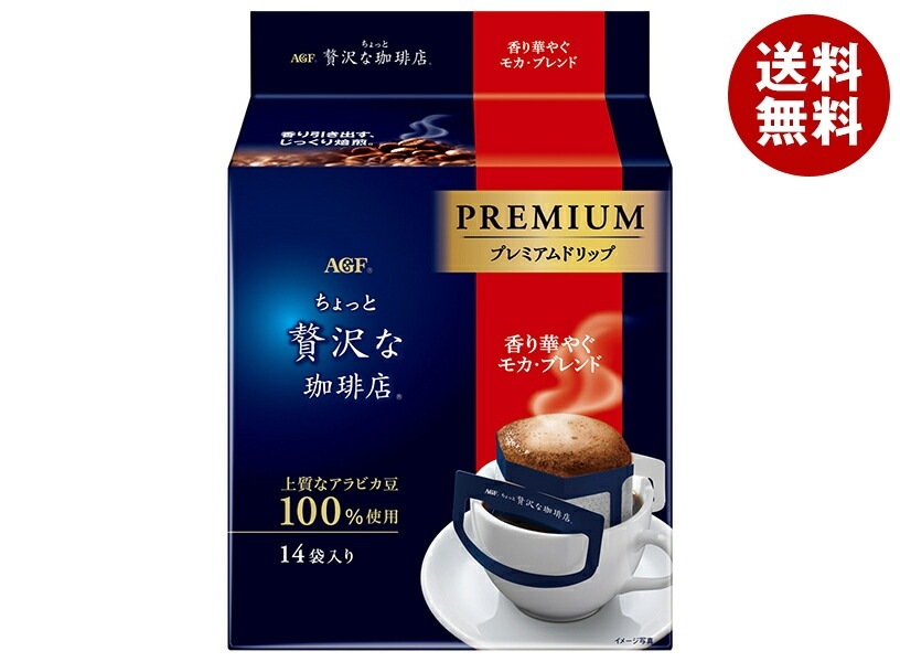 AGF ちょっと贅沢な珈琲店 レギュラー・コーヒー プレミアムドリップ 香り華やぐモカ・ブレンド (8g＊14袋)＊6袋入＊(2ケース)