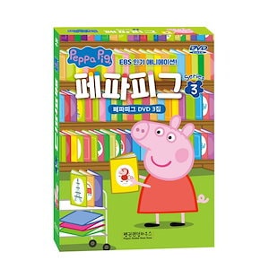 2022ペパピグシーズン3（Peppa Pig）10種（DVD + CD）セット（韓国語/英語/中国語）幼児英語子供の英語ペパピグDVD