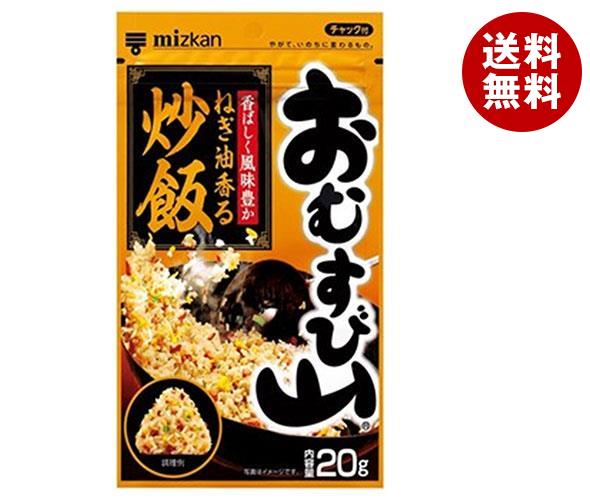 ミツカン おむすび山 ねぎ油香る炒飯 20g＊20(10＊2)袋入＊(2ケース) 5,204円