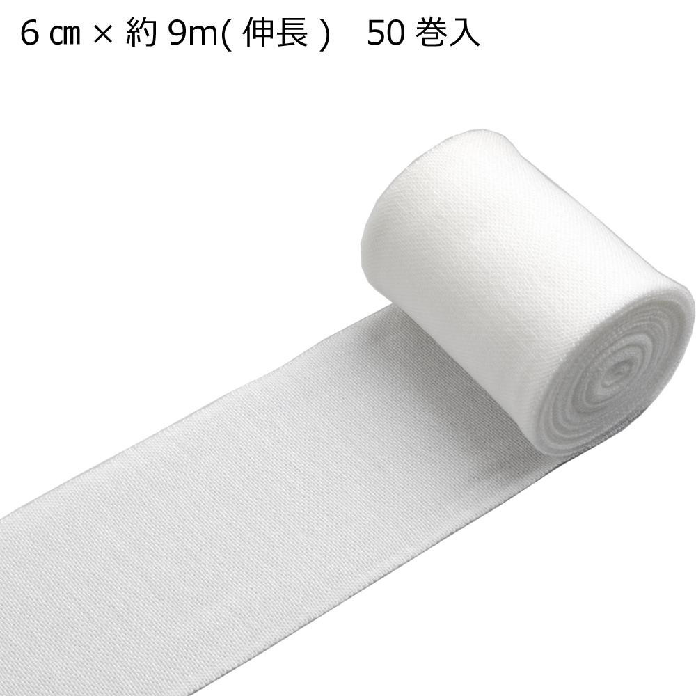 竹虎 ソフラックスタイン 伸縮包帯 5裂 6cm×約9m(伸長) 50巻入 021405