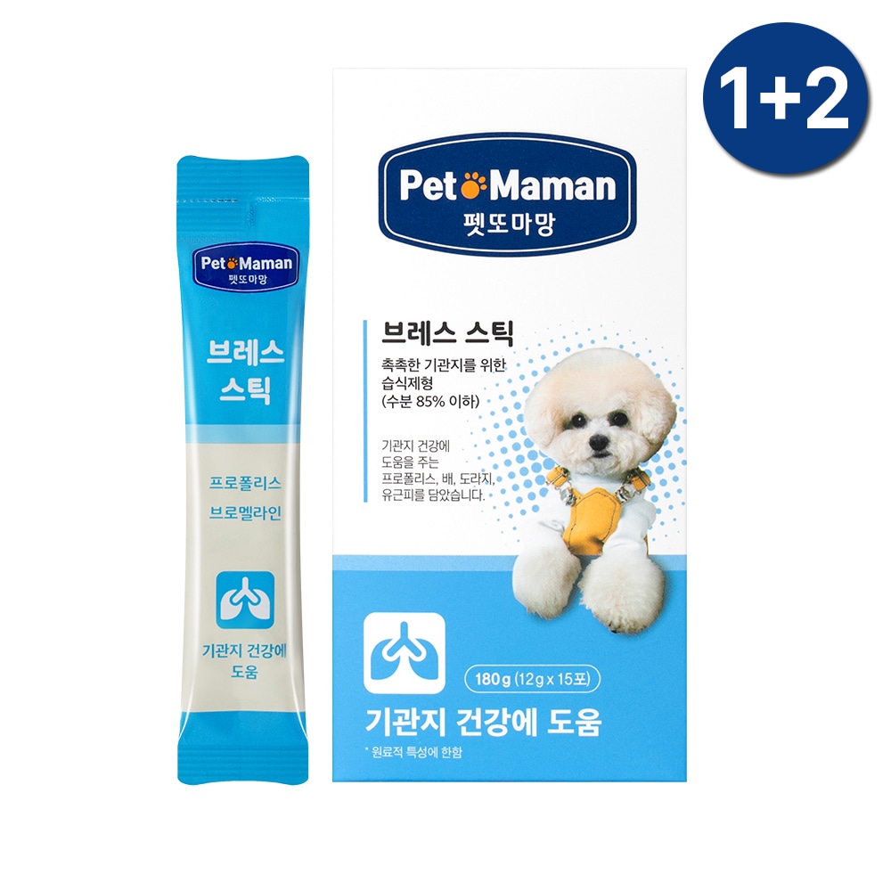 ペットママンブレスティック気管支健康1+2,2+6イベント