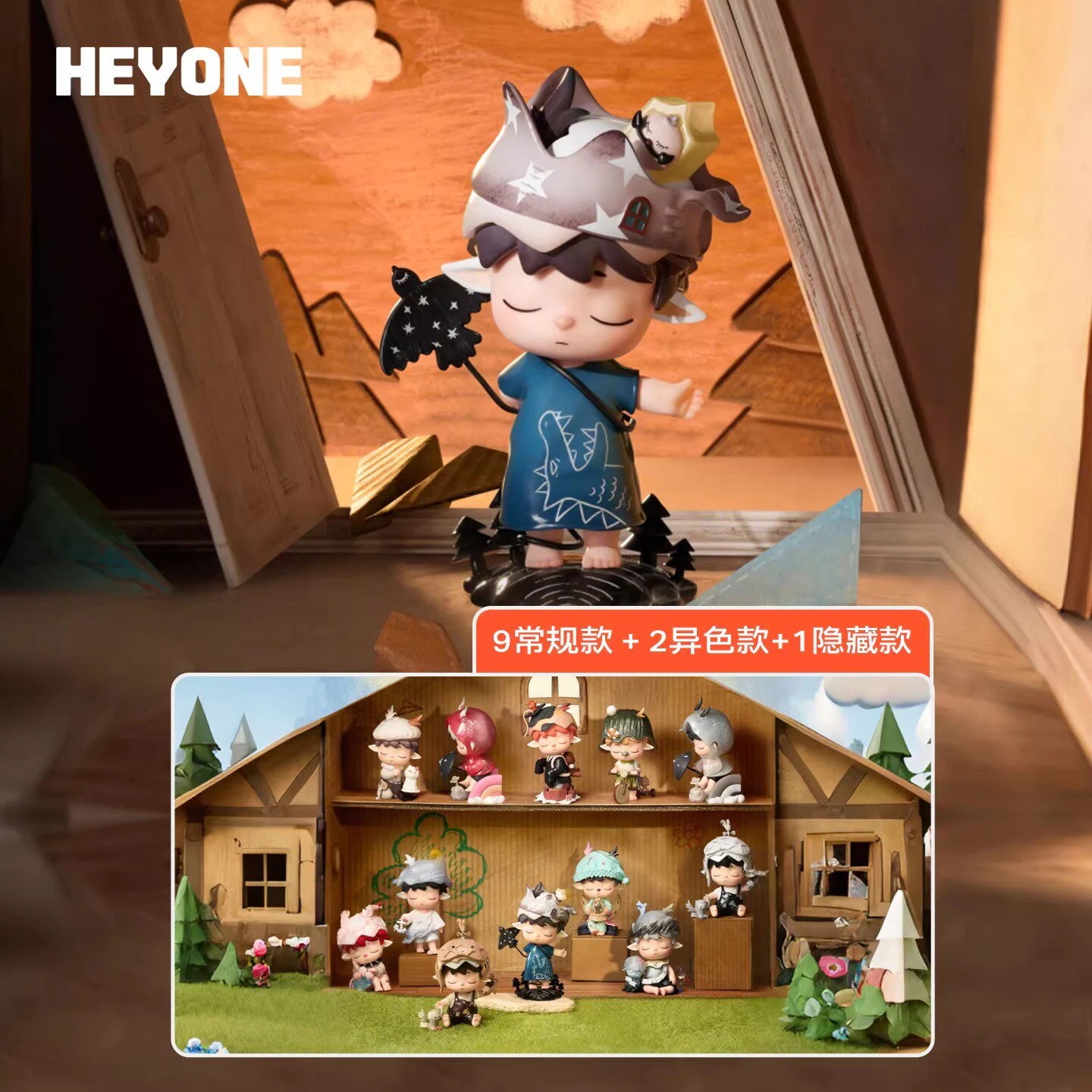 Qoo10] 【3日出荷！公式正规品】HEYONE M