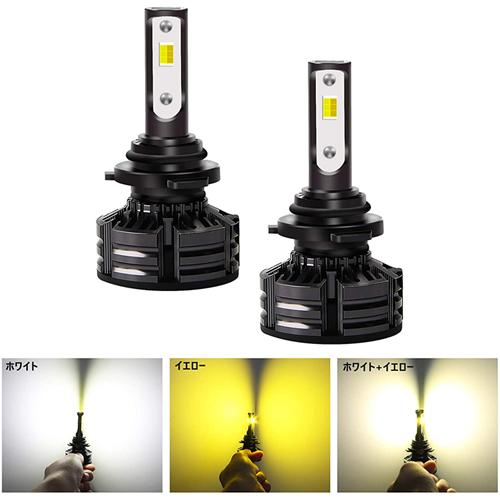HB4 LED ヘッドライト 6000K 4300K 3000K 3色切替 LEDバルブ 高輝度 12V ノイズ対策済 瞬間起動 静音ファン付き コンパクト (OPP-HB4)