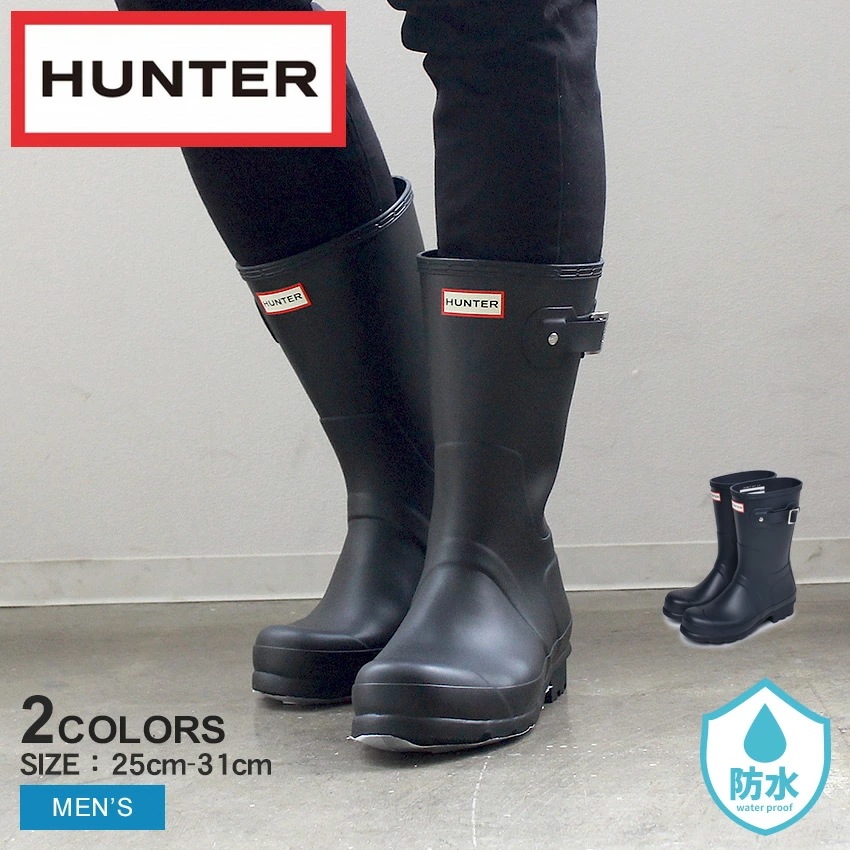 オリジナル ショート MFS9000RMA メンズ シューズ ラバー ブーツ 長靴 雨具 防水 雨 雪 台風 おしゃれ 売れ筋 人気 定番 ブラック 黒