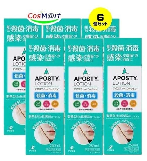 【6個セット】 【第3類医薬品】アポスティーローション 250mL (4987103044437-6)