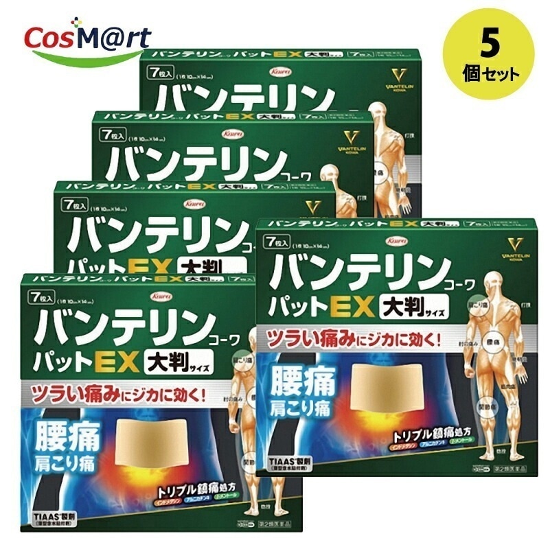 【5個セット】 【第2類医薬品】 興和新薬 バンテリンコーワパットEX 大判サイズ 7枚 セルフメディケーション税制対象商品 (4987067264605-5)