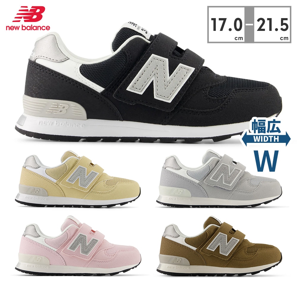 ニューバランス スニーカー キッズ 子供靴 P313 PO313 new balance 313 HOOK AND LOOP ベルクロ C-CAP