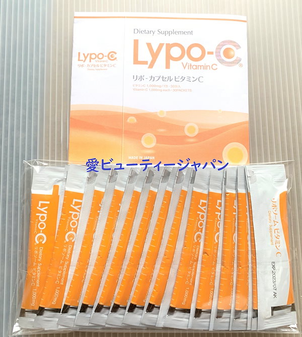 Qoo10] Lypo-C Lypo-C リポ カプセルビタミンC
