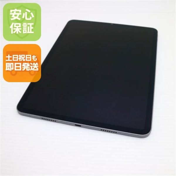 良品中古 iPad Pro 11インチ 第3世代 Wi-Fi 256GB スペースグレイ 本体 即日発送 土日祝発送OK 34