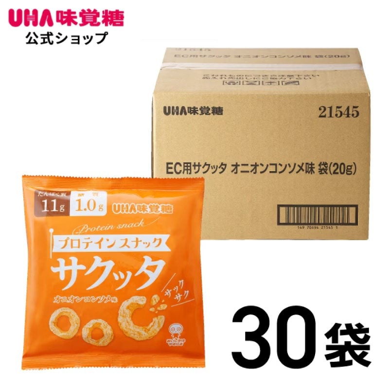 【公式】UHA味覚糖 プロテイン スナック サクッタ オニオンコンソメ味（20g）30袋
