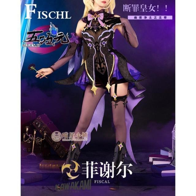 猫屋小舗　原神　コスプレ　フィッシュル　衣装　ウィッグ　靴　武器　追加可