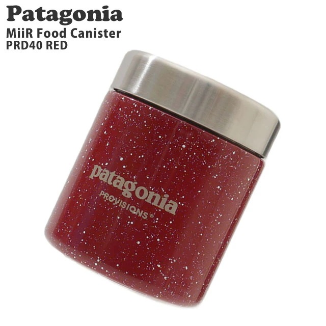 パタゴニア Patagonia MiiR Food Canister CampFire ミアー フード キャニスター キャンプファイヤー PRD40 RED 290-005932-013