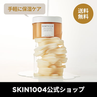 Qoo10] SKIN1004 [公式]センテラ クイックカーミングパッ