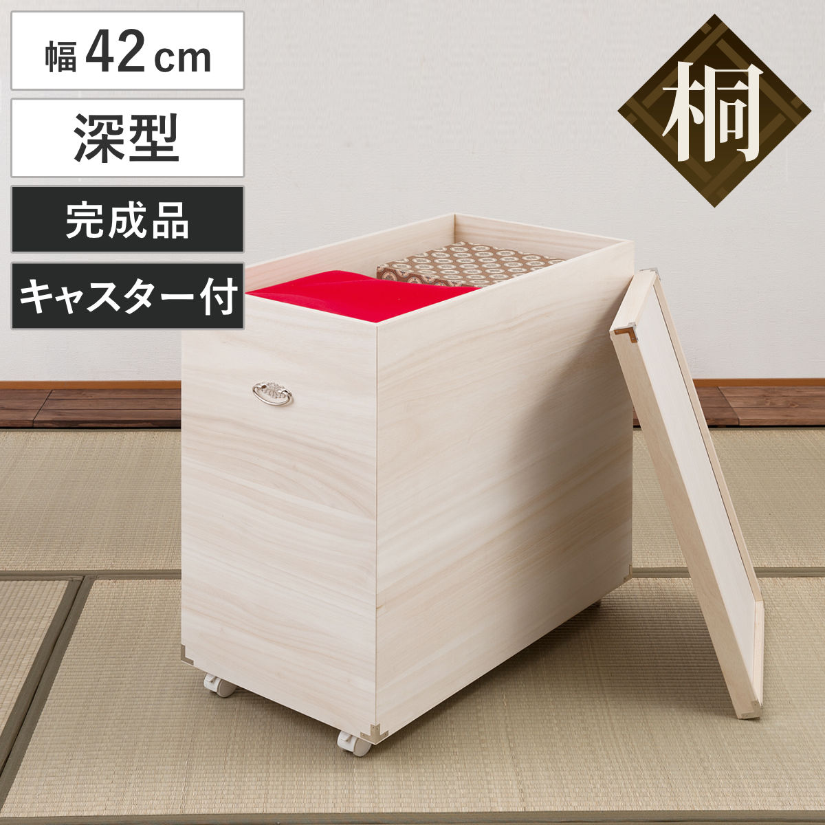 桐 ひな人形ケース 幅42cm 深型 キャスター付 日本製 完成品 収納ケース 雛人形 天然木 押し入れ 木箱 収納 家具 桐箱 お雛様 五月人形 九番親王 京七番親王 保管 調湿 防虫