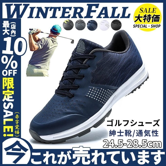 ゴルフシューズ ローファー カジュアル シューズ メンズ 靴 滑る防止 軽量 エアクッション 紳士靴 スパイクレス スポーツ 撥水 通気性 ソフト