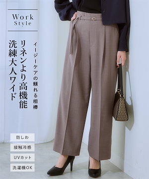 ロングパンツ 麻調合繊共布ベルト付ワイドパンツ しわになりにくい接触冷感ＵＶカットウォッシャブル