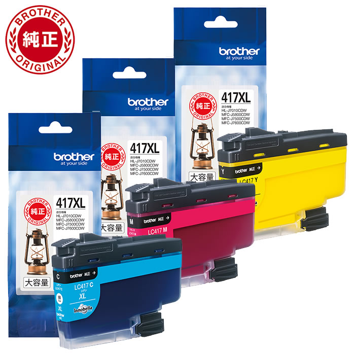 純正品 インクカートリッジ C/M/Y（大容量） 3色セット LC417XLCOLOR-SET