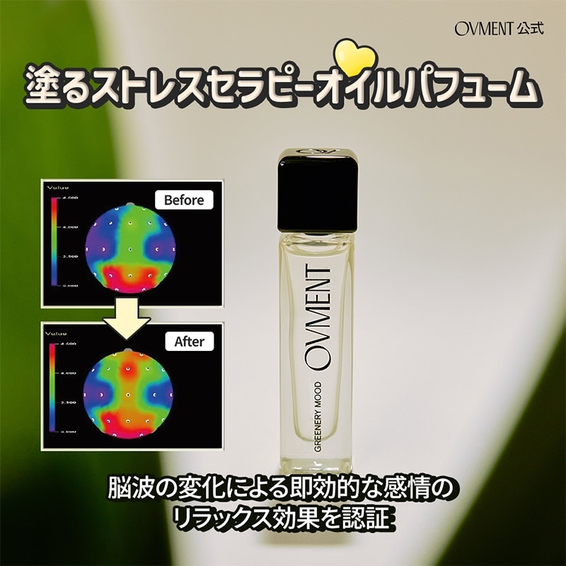 オイルパヒューム/ストレス緩和オイル香水10ml/100%天然エッセンシャルオイル調香/4つの香り 選択/香水/ギフト/韓国で人気/ヘアオイル/ヘアケア