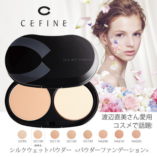 Qoo10] 在庫限り渡辺直美の激推しファンデ数量限定