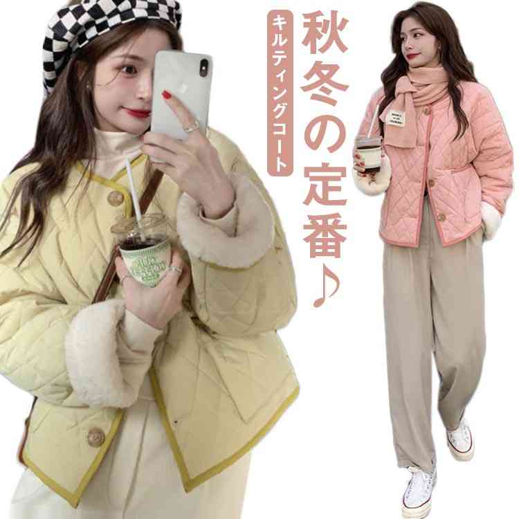 レディース キルティング 中綿コート 中綿ジャケット ショート丈 キルティングコート ノーカラー キルト コート ジャケット キルティング ジャケット 中綿 ノーカラージャケット ノーカラーコート キ
