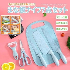 2023 最新 包丁 セラミック 7点セット 高級料亭料理人監修 極軽 高密度セラミック 台所 キッチン レストラン