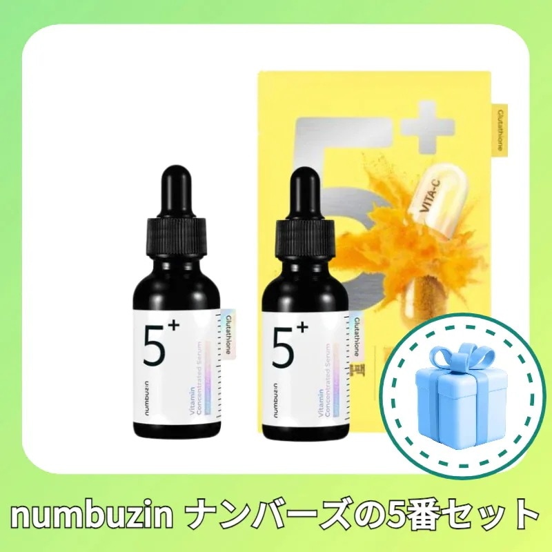 【1+1】 5番 白玉グルタチオンＣ美容液, 30ml (+5番マスクパック) 4,808円