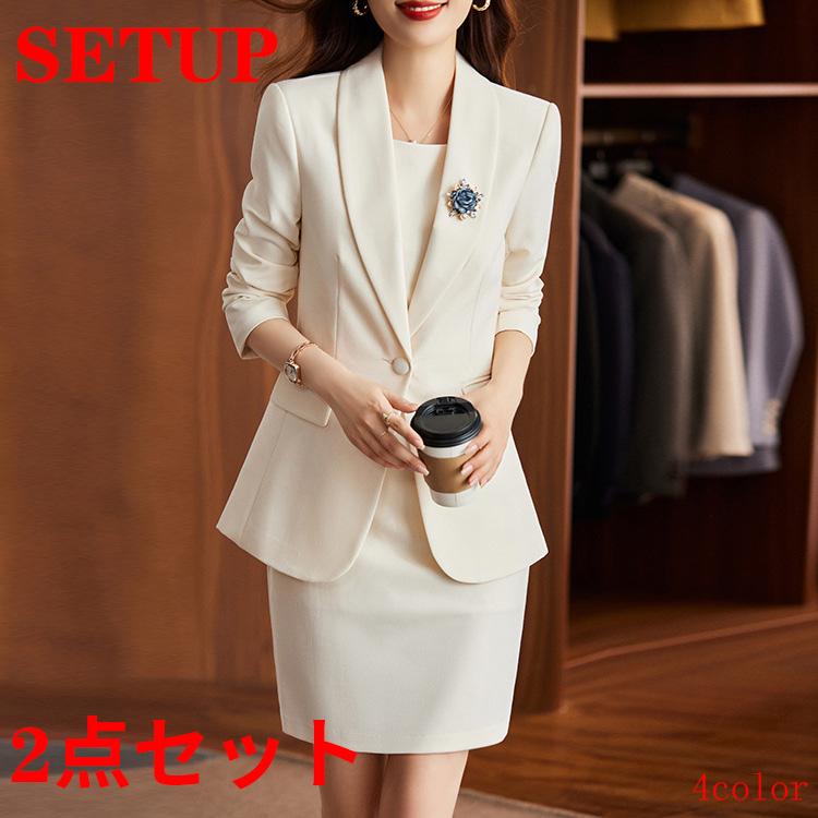 激安販売！ママスーツ レディース セレモニー フォーマル 母親 入園 入学式 卒業 卒園式 七五三 女性 服装 ミセス ジャケット スカート 結婚式 謝恩会 40代 30代 20代