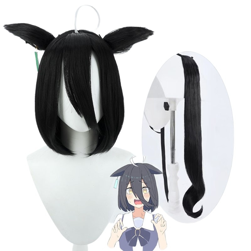 コスプレウィッグ ウマ娘 プリティーダービー マンハッタンカフェ 耳 しっぽ付き　耳飾り付き　 耐熱 長髪 耐熱 文化祭 小物 変身 仮装 ステージ服 舞台