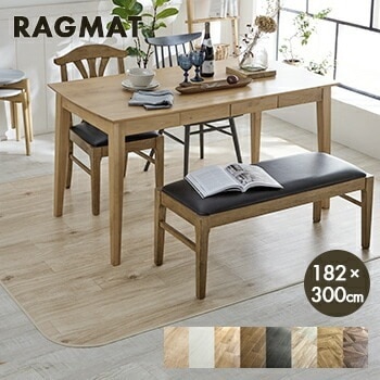 【即日出荷 代引不可 】ダイニングラグマット Ｌサイズ 182ｘ300cm CFR303-502-510-537L【 ラグ ダイニングラグ クッションフロア フローリング