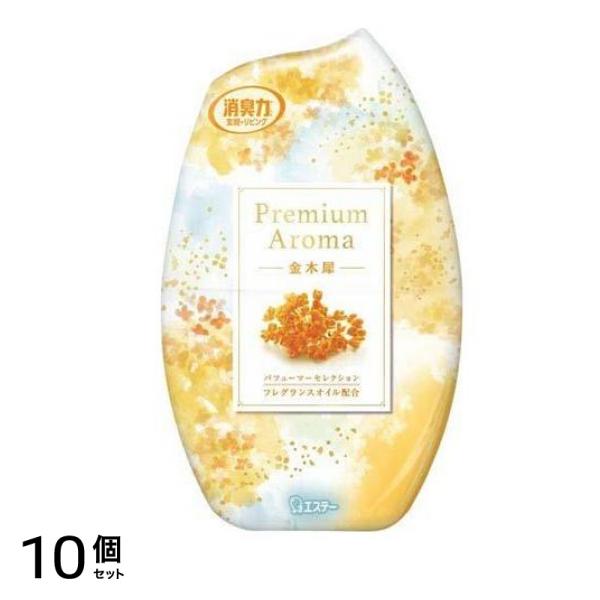 お部屋の消臭力 Premium Aroma(プレミアムアロマ) 玄関・リビング用 金木犀 400mL 10個セット
