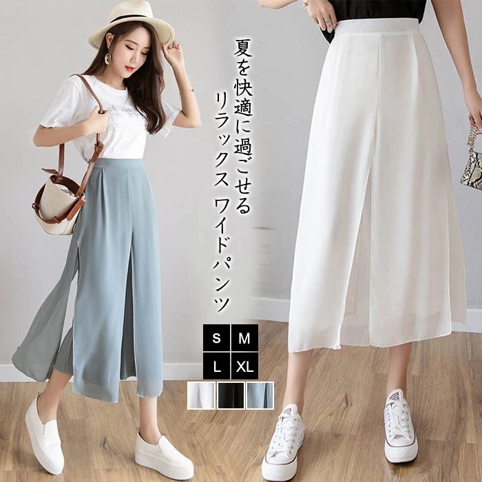 シフォンパンツ ワイドパンツ パンツ ロングパンツ レディース ナチュラル フレア シフォン ゆったり ふんわり　着心地 ボトムス 柔らかい マキシ丈 カジュアル【短納期 】